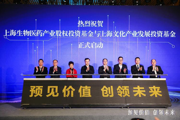 资本赋能，双轮驱动 上海生物医药与文化创意产业的协同新篇