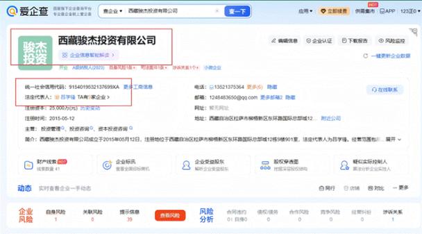 独家丨"投资鬼才"离任,股权易主,高管迭代,小康人寿新舵手引领新航向?